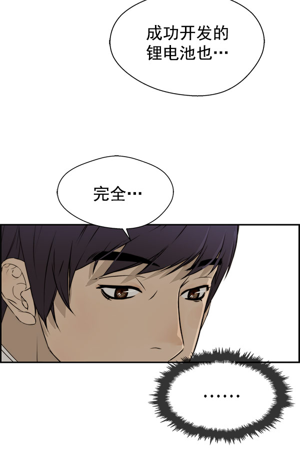 第 76 页