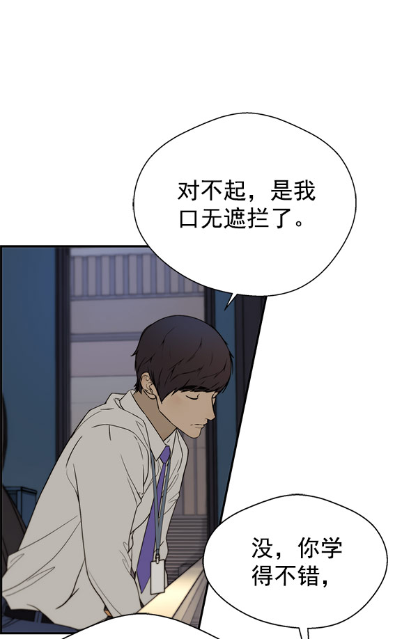第 82 页