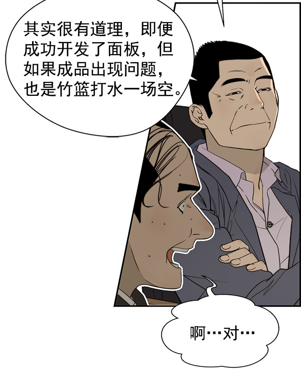 第 83 页