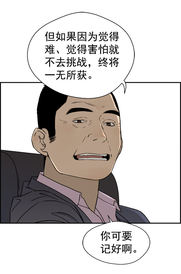 第 84 页