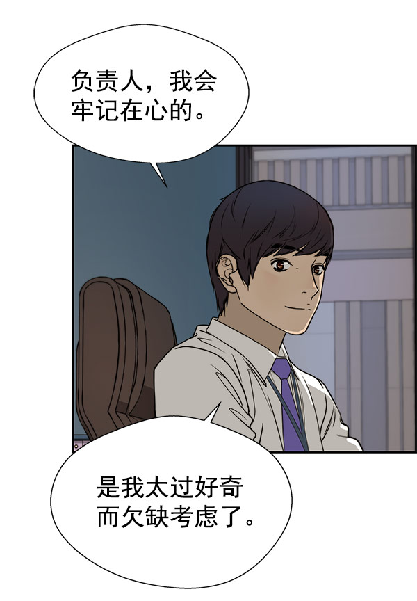 第 85 页