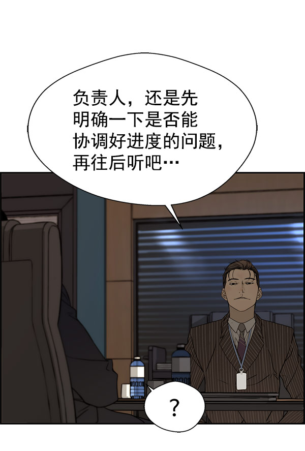 第 86 页