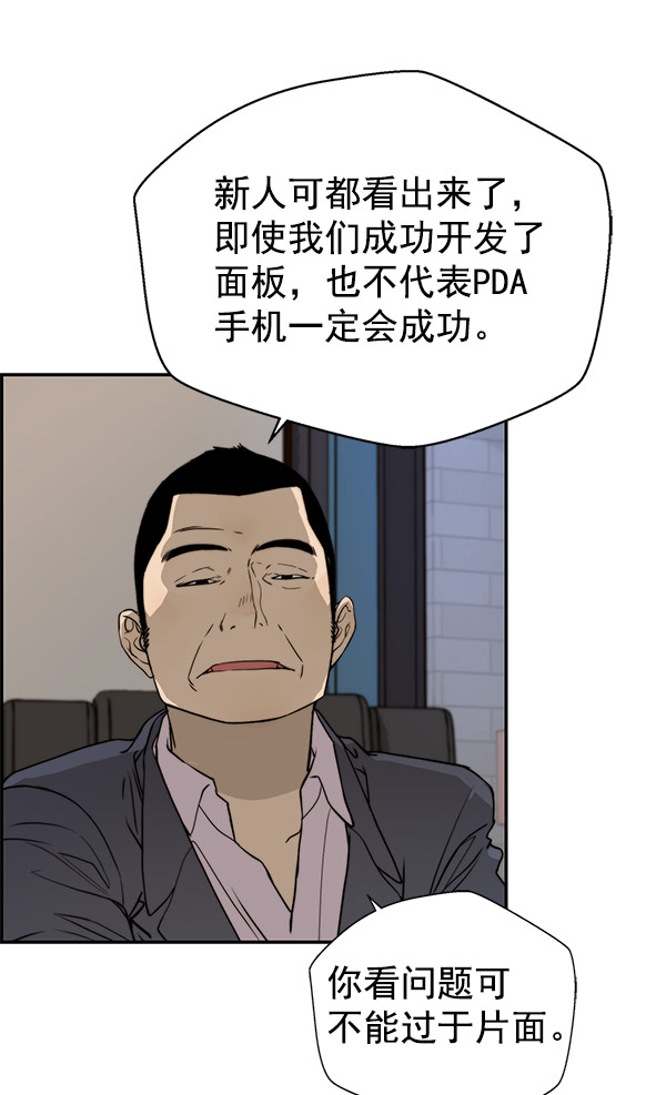 第 87 页