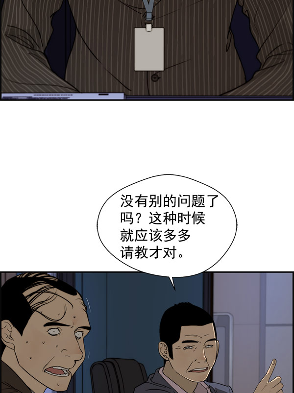 第 89 页