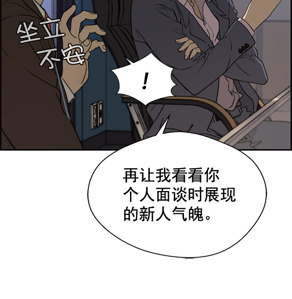 第 90 页