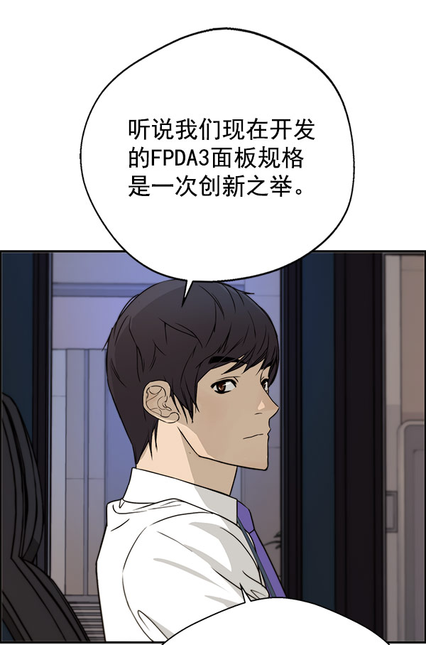第 93 页