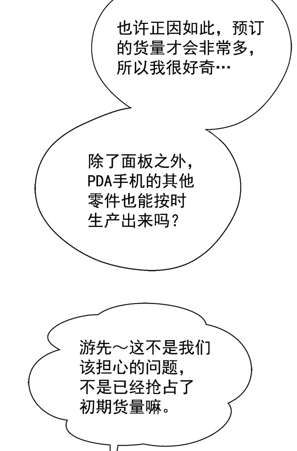 第 94 页