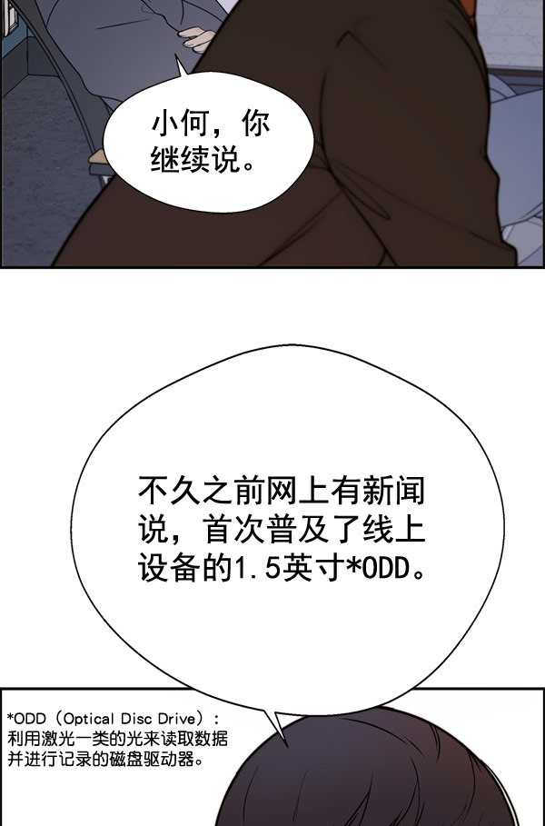 第 97 页