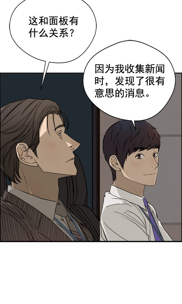 第 99 页