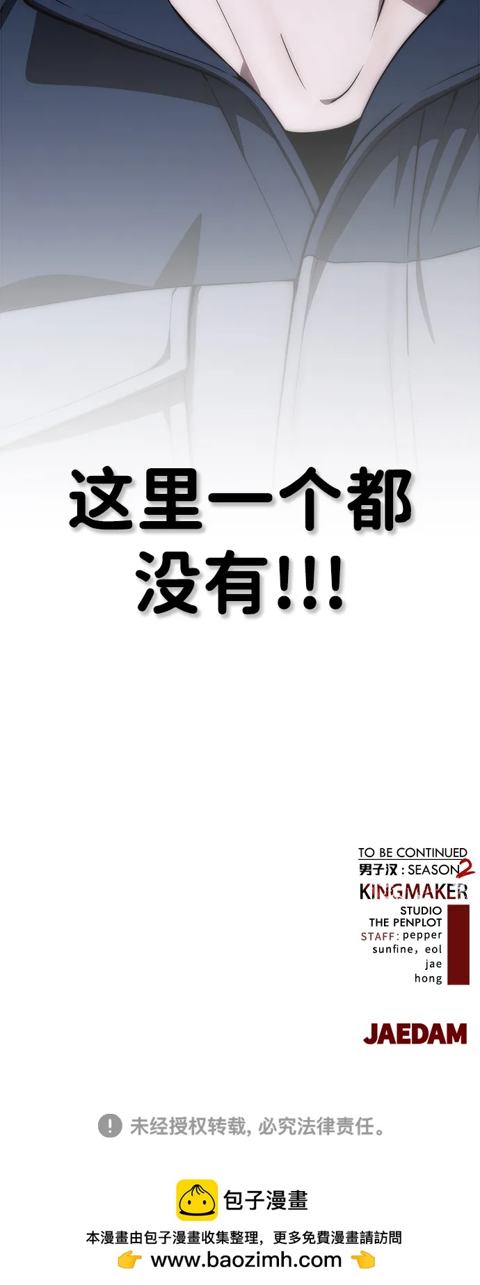 第 100 页