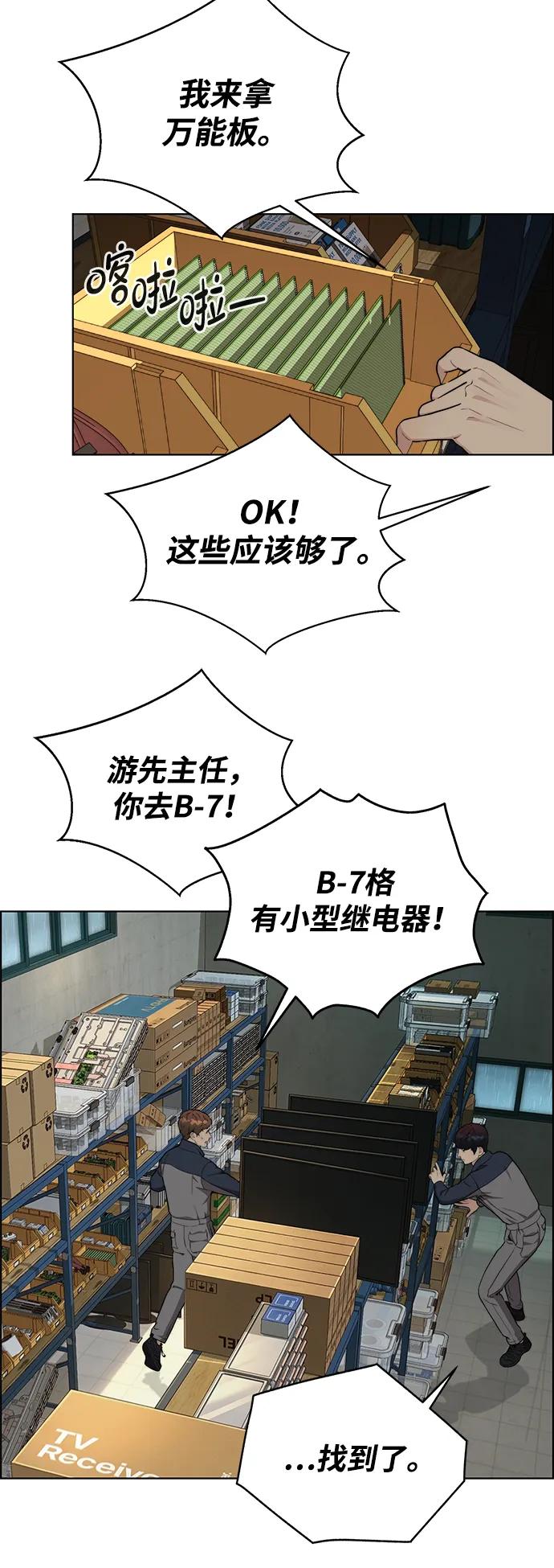 第 45 页