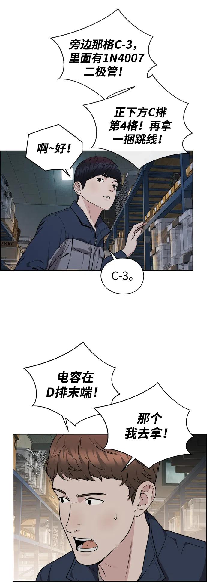 第 46 页