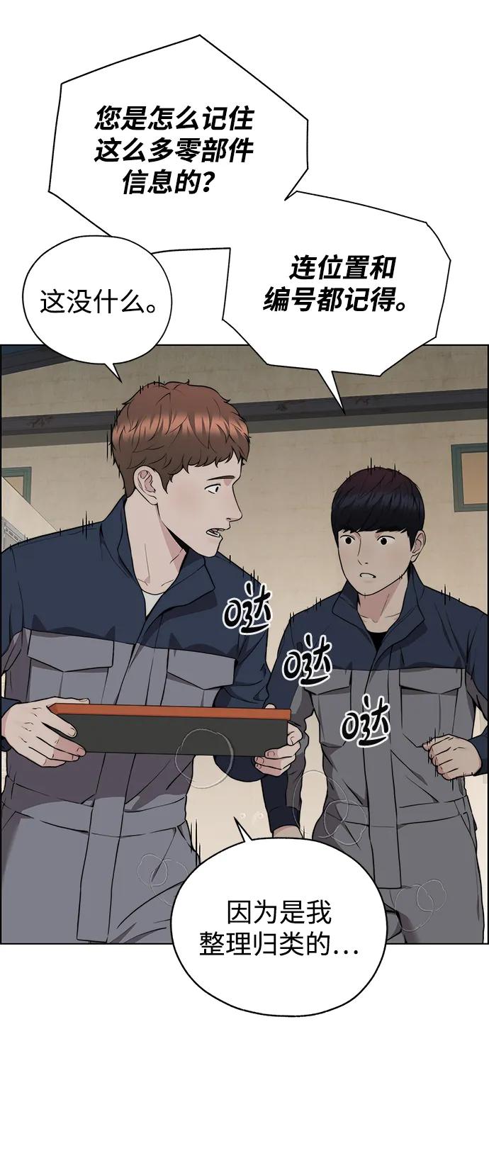 第 48 页