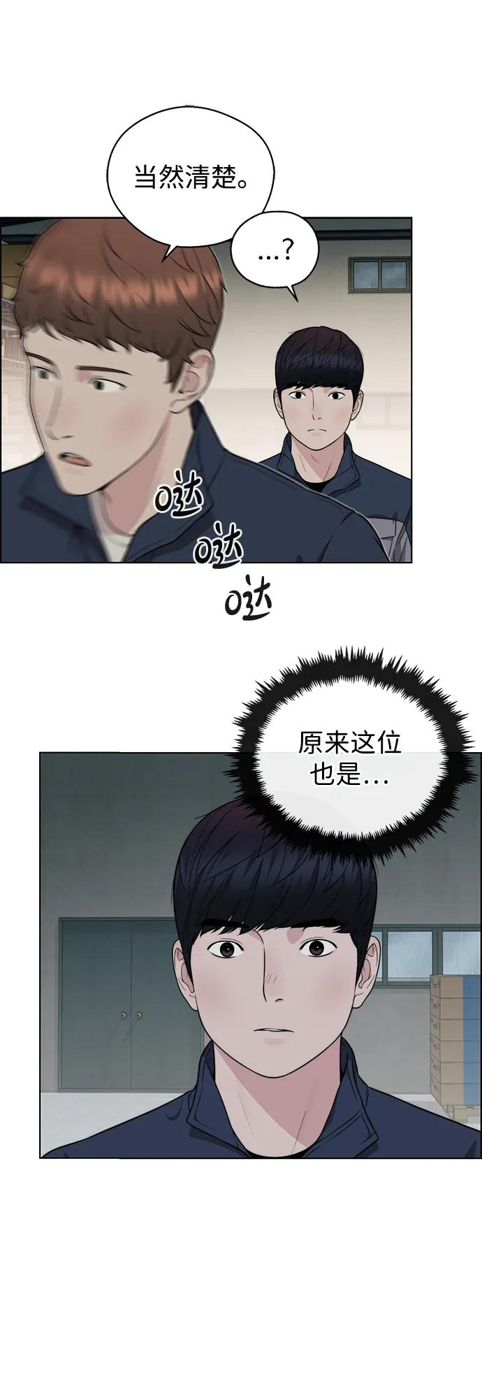 第 49 页