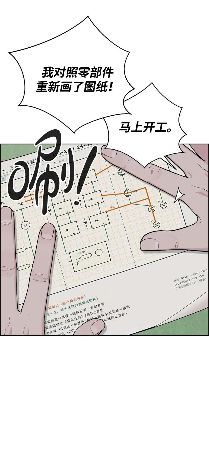 第 51 页