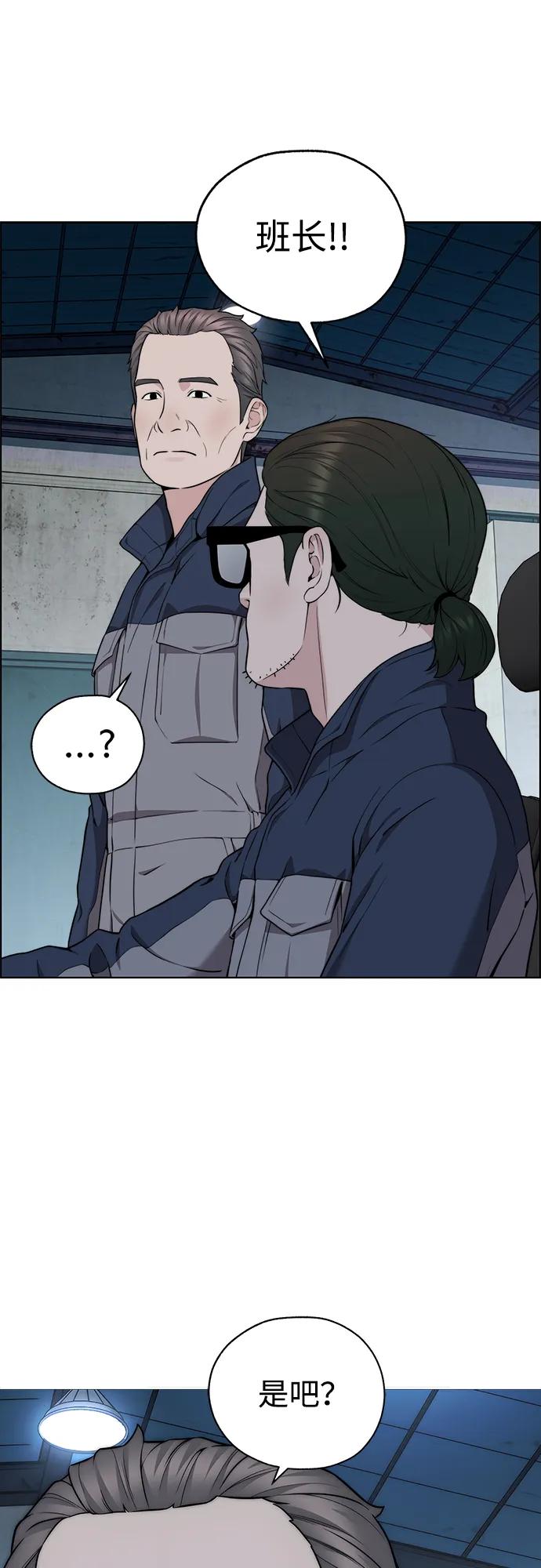 第 56 页