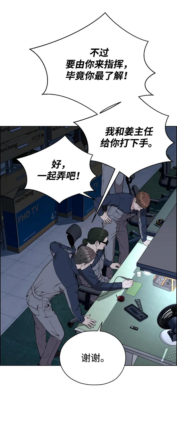 第 58 页