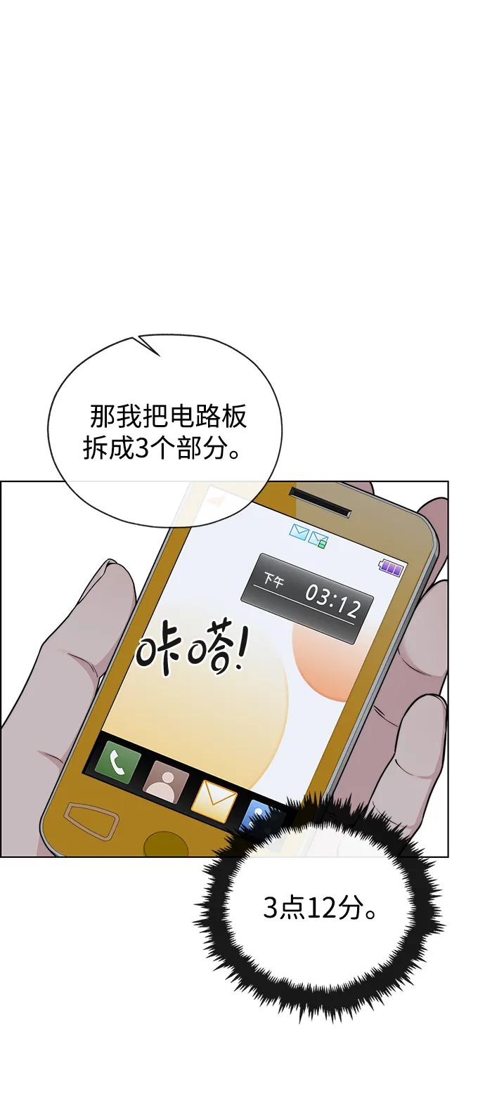 第 59 页