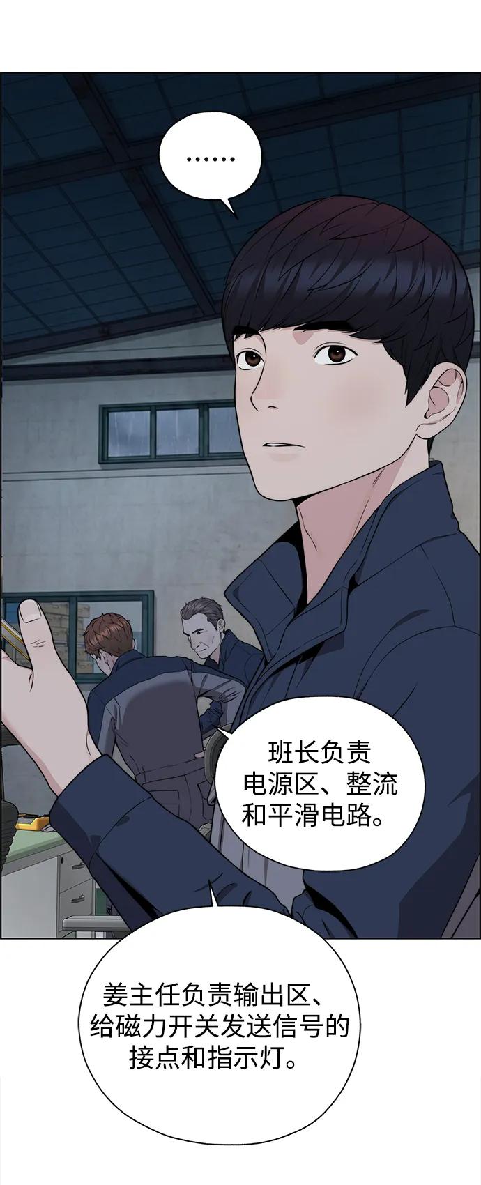 第 60 页
