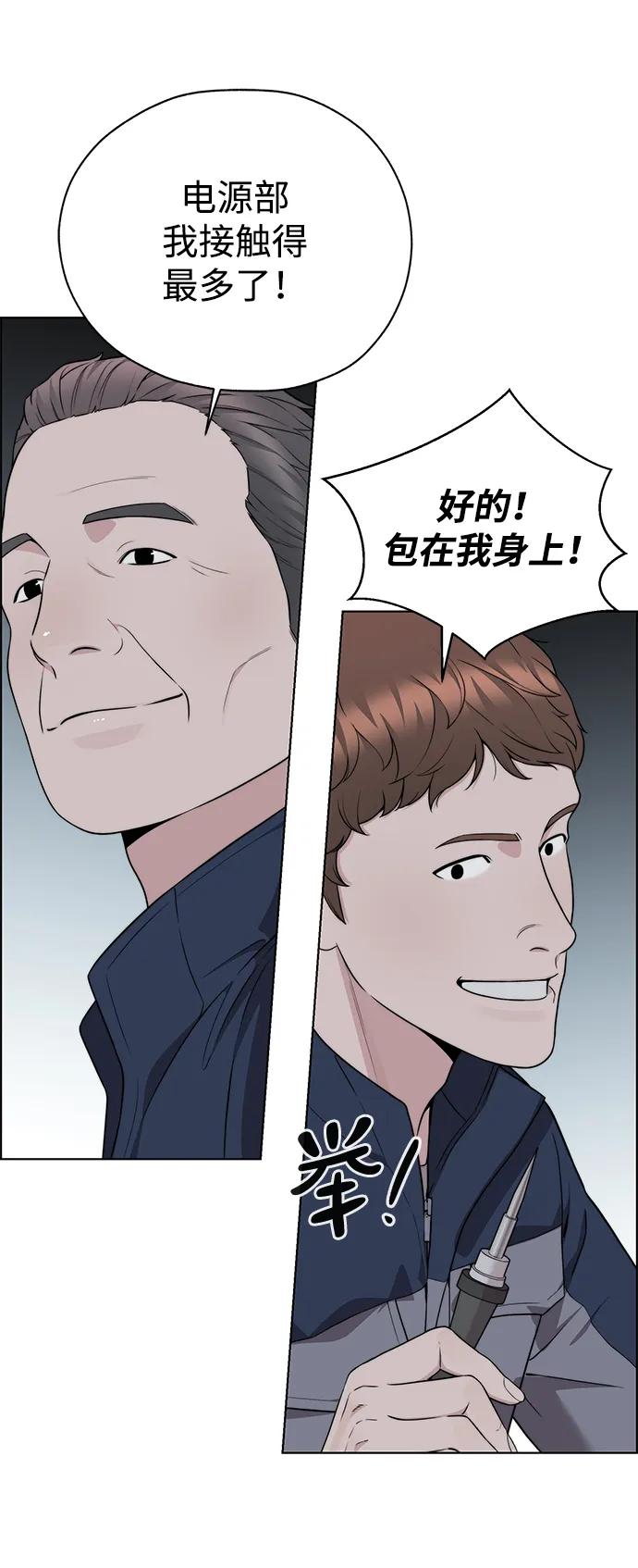 第 65 页