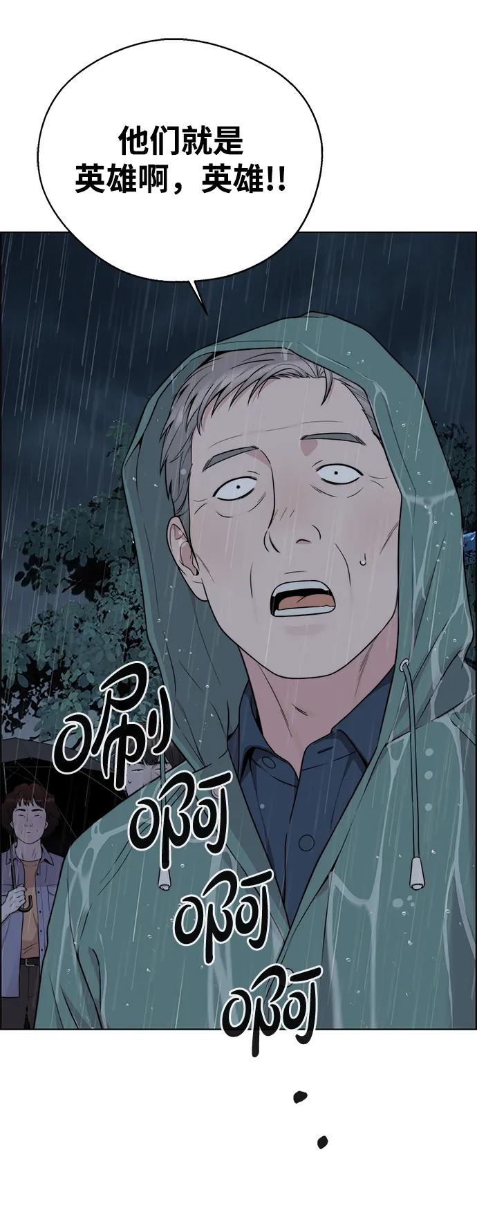 第 70 页