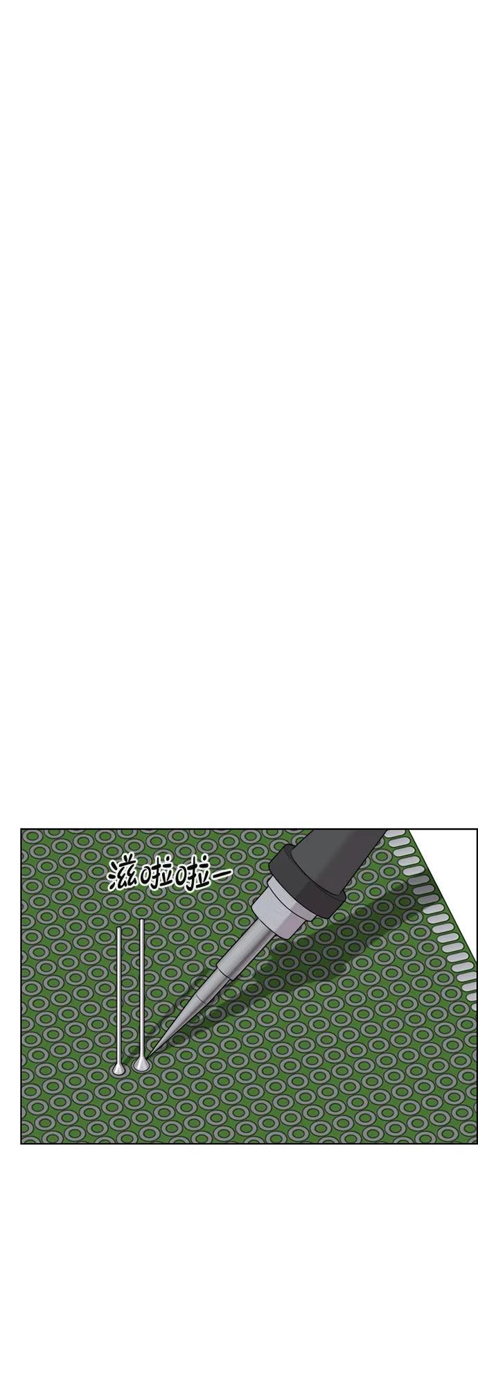 第 71 页