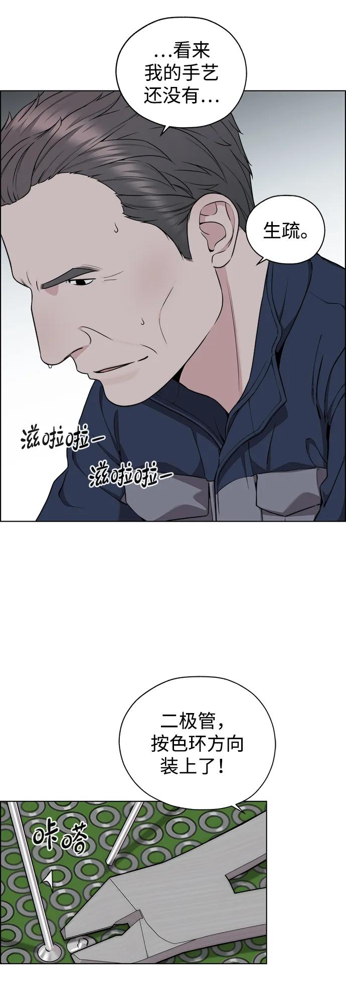 第 72 页