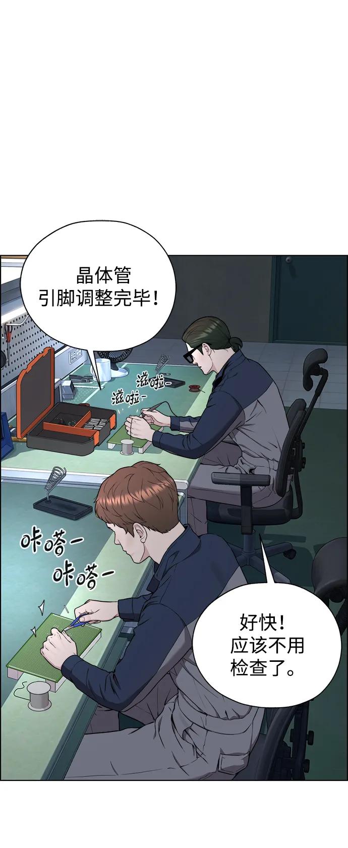 第 73 页