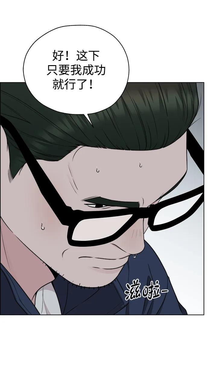 第 74 页