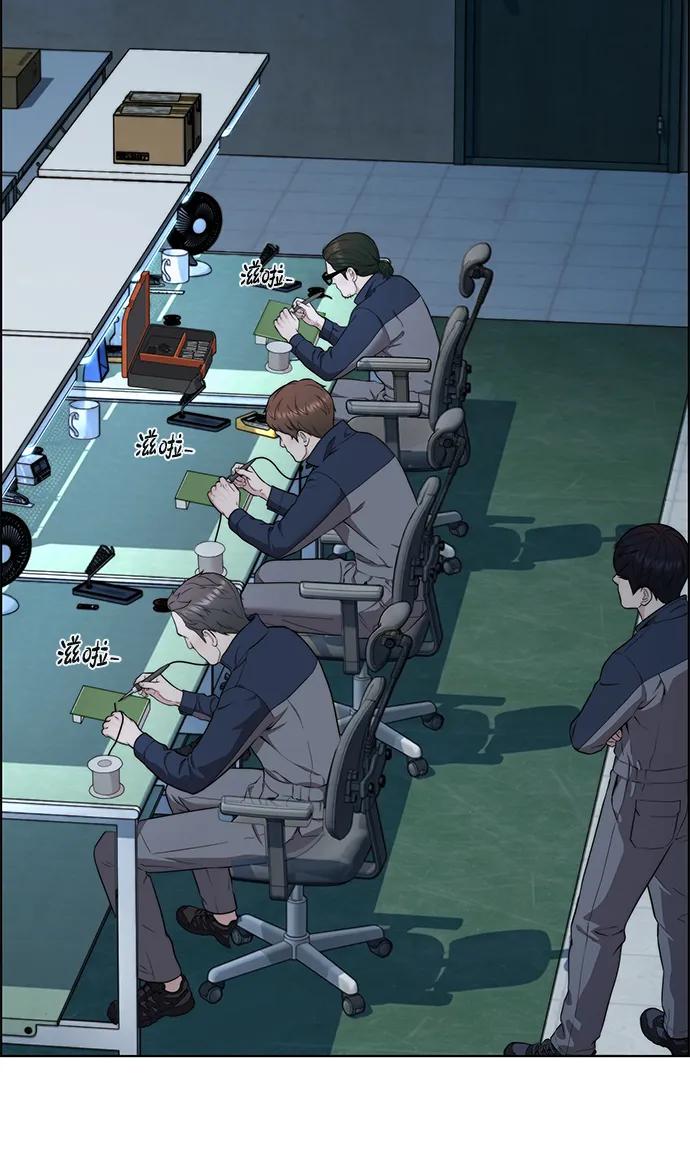 第 79 页