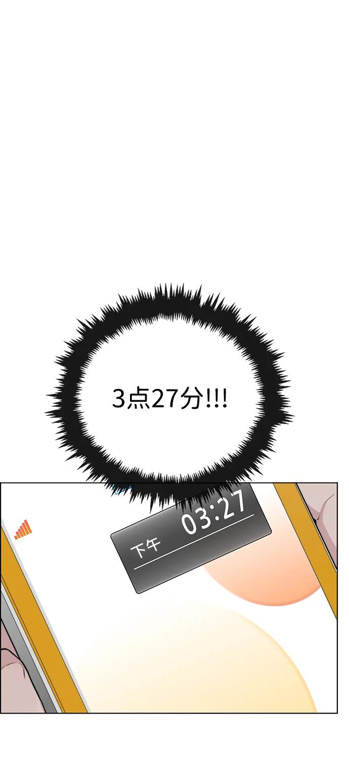 第 83 页