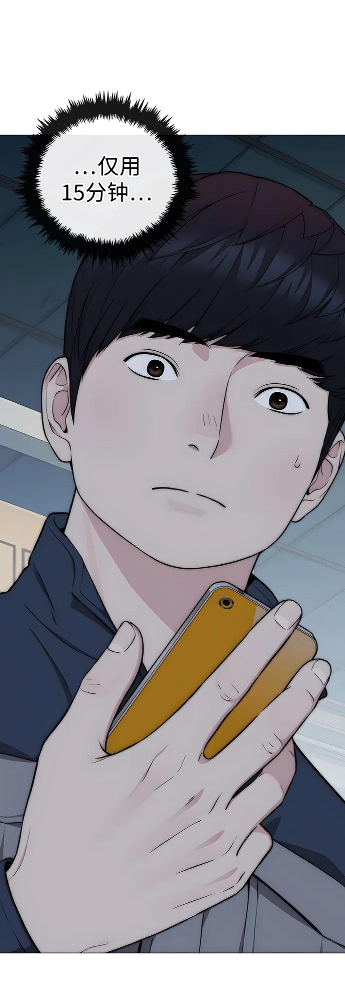 第 84 页