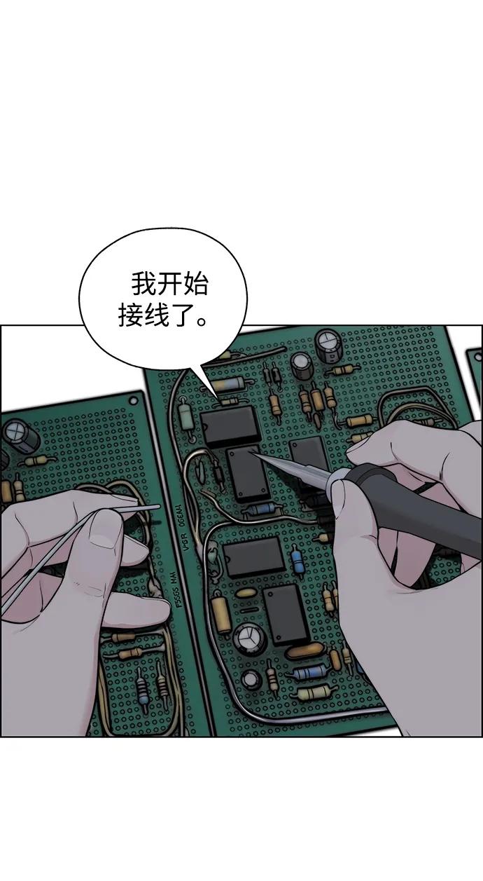 第 86 页