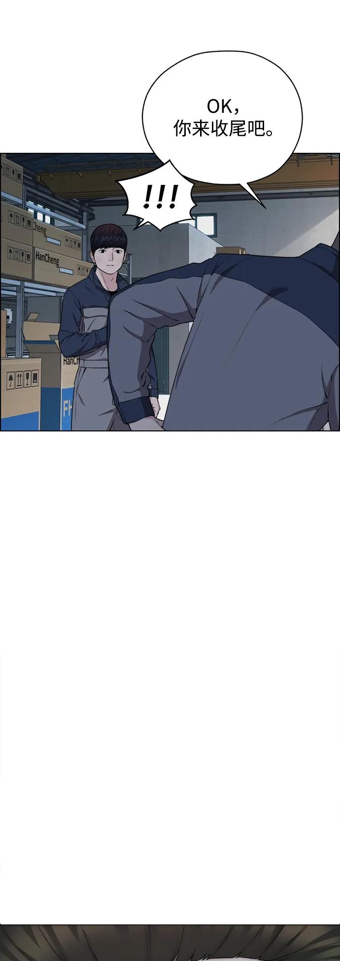 第 87 页