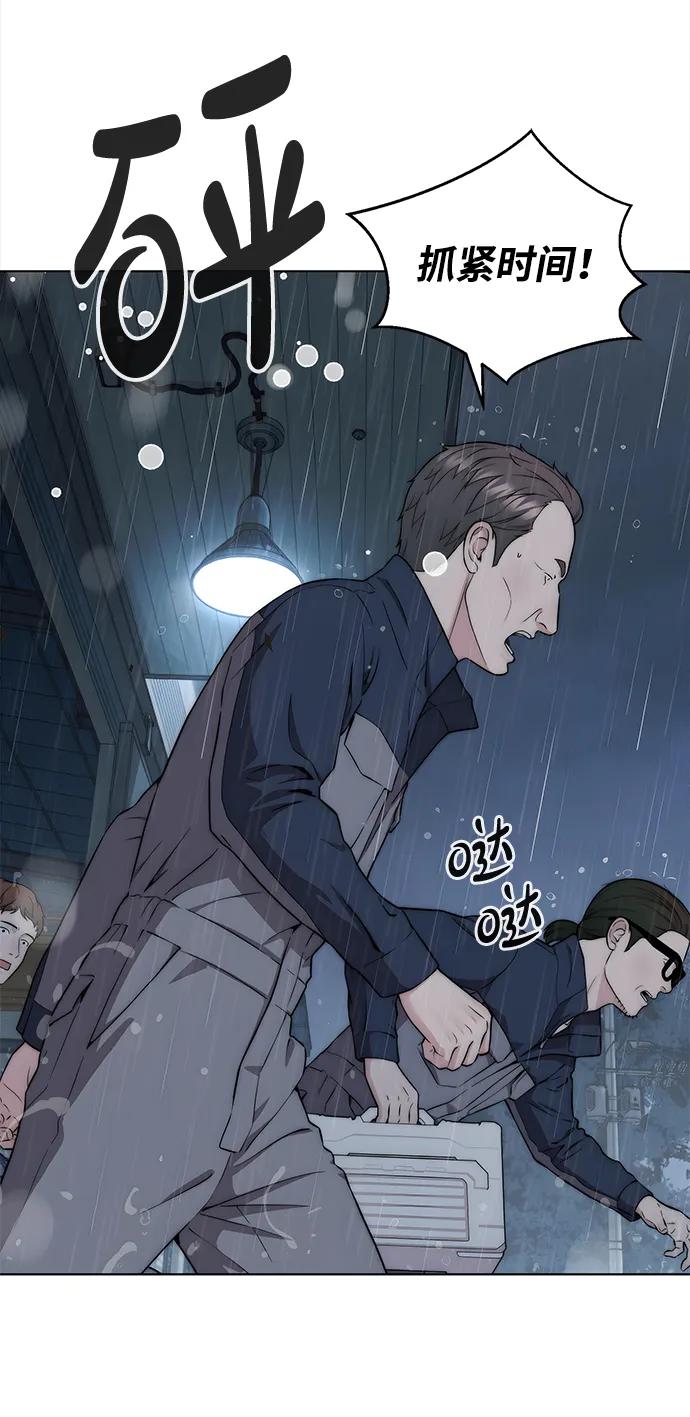 第 94 页