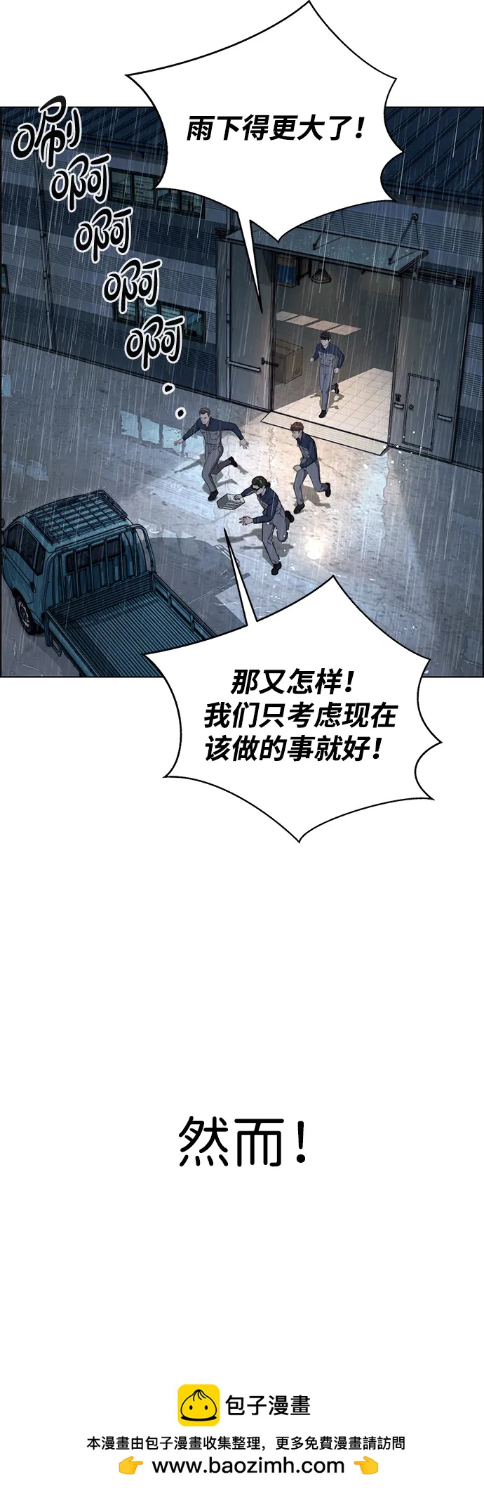 第 96 页