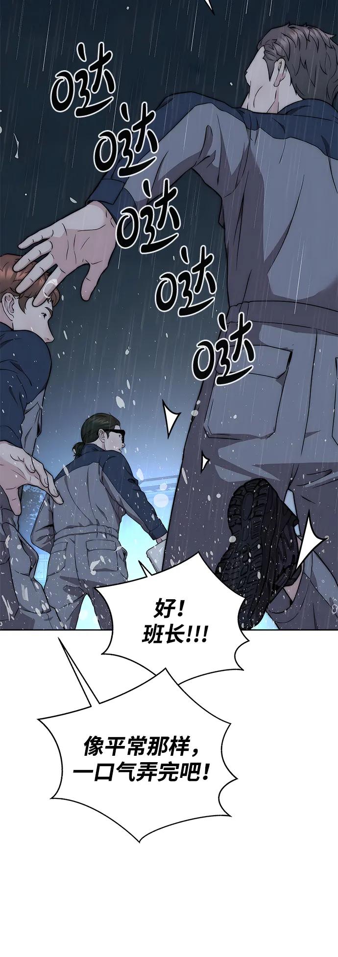 第 98 页