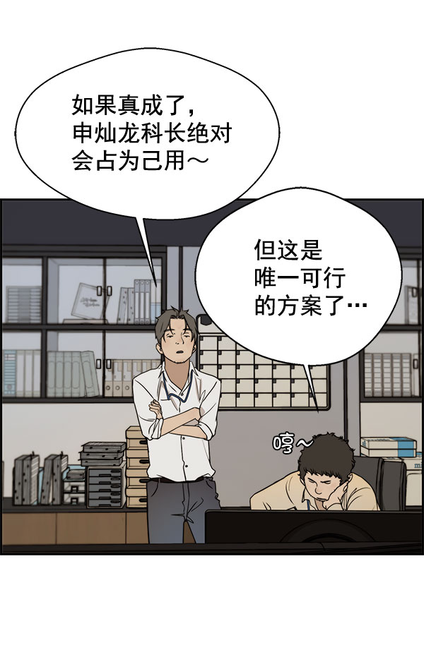 第 102 页