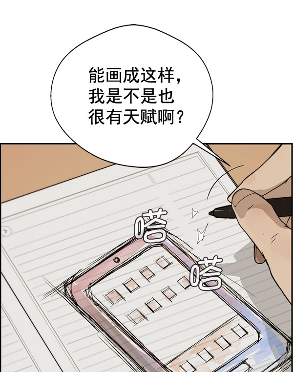 第 110 页