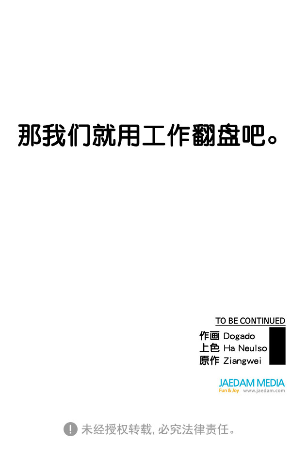 第 112 页