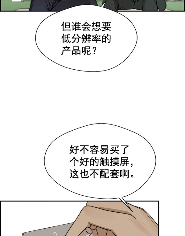 第 47 页