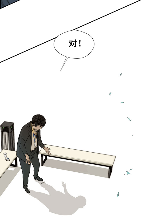 第 74 页