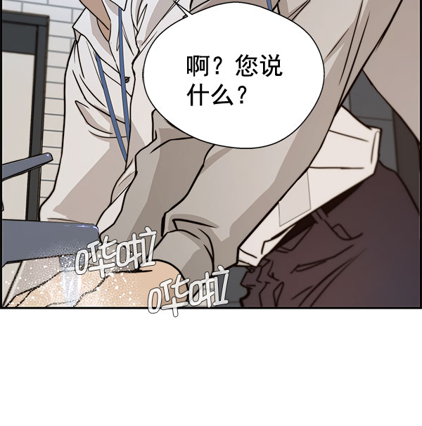 第 84 页
