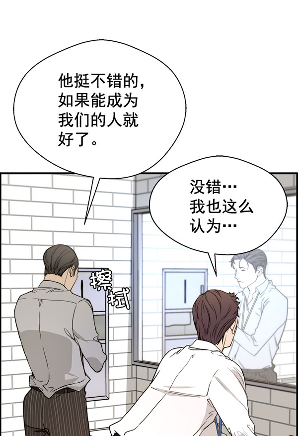 第 88 页