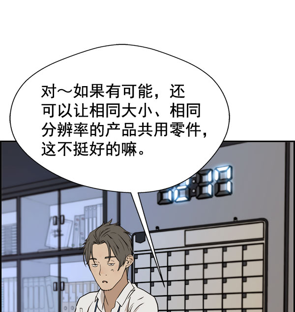 第 99 页