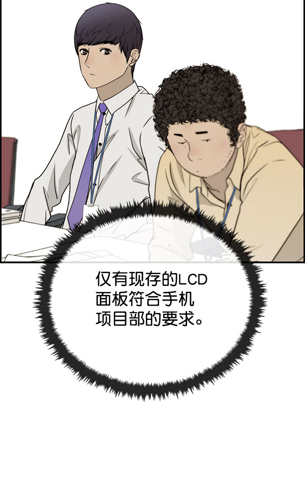 第 51 页