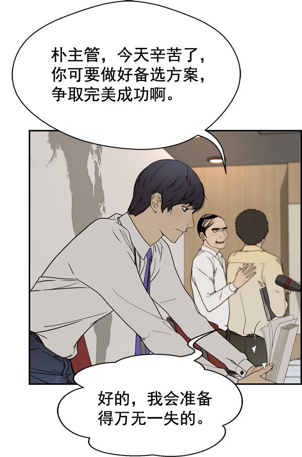第 64 页