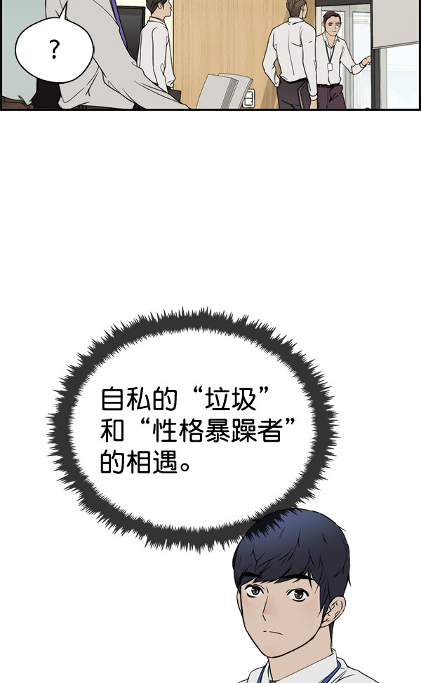 第 67 页