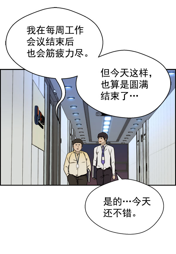 第 71 页