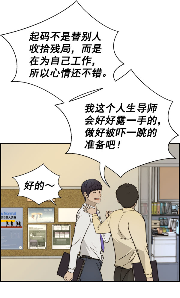 第 74 页